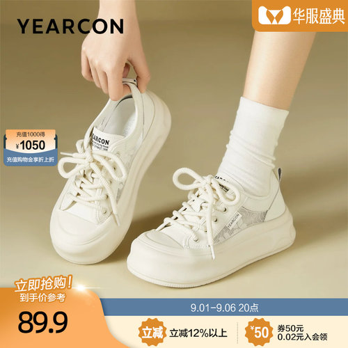 意尔康透气网纱板鞋女2026秋款增高厚底圆头娃娃头休闲运动小白鞋