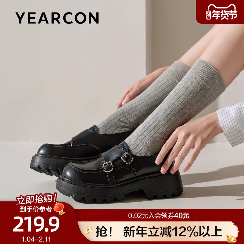 意尔康英伦风乐福鞋女春2026小众厚底轻便深口小皮鞋不累脚妈妈鞋,女鞋,乐福鞋（豆豆鞋）,淘宝优惠券,粉丝福利购,淘宝优惠卷