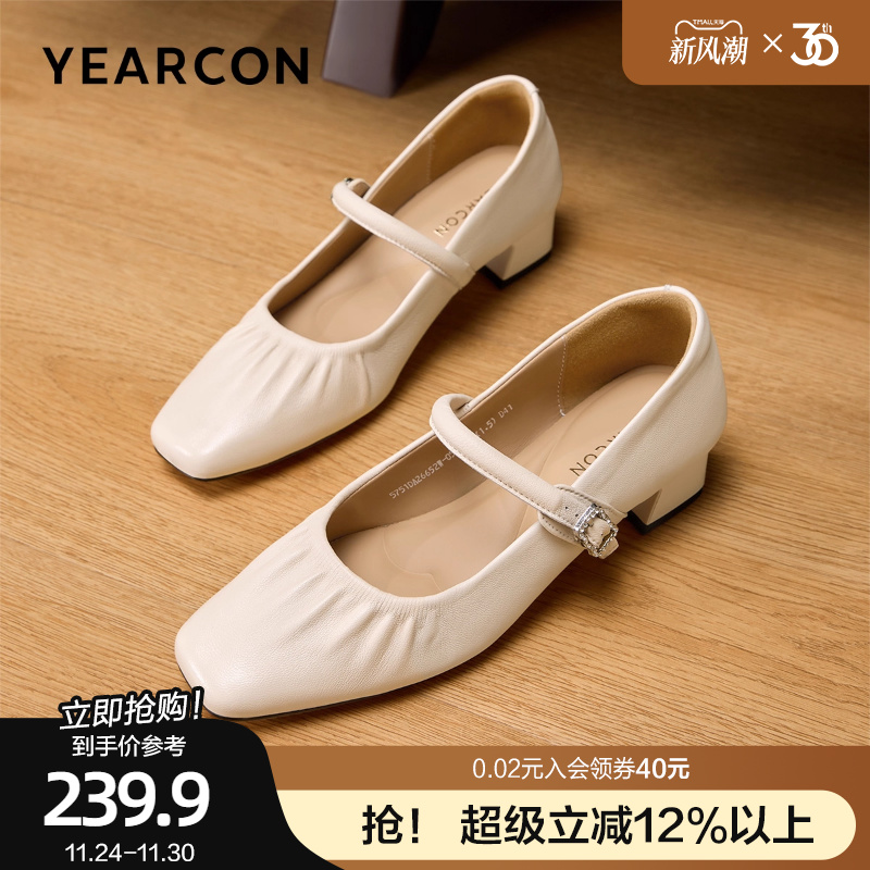 意尔康真皮法式粗跟玛丽珍鞋浅口女2025秋新款低跟芭蕾单鞋高跟鞋