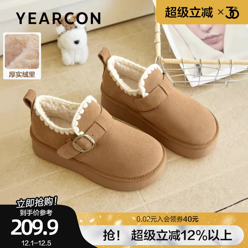 意尔康真皮加绒棉鞋女2025冬季新款小个子增高勃肯鞋加厚毛毛鞋