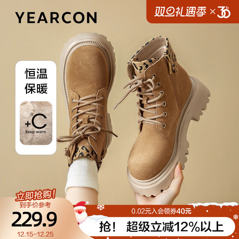 意尔康加绒豹纹鞋口马丁靴女2025冬户外登山工装机车通勤短靴真皮