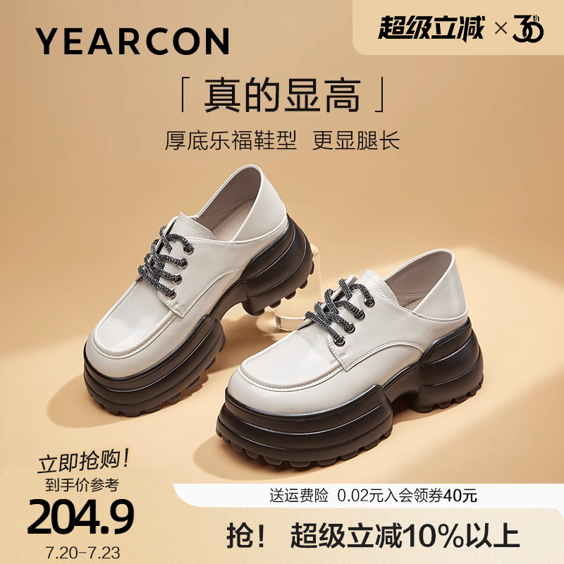 秋季乐福鞋意尔康学院风