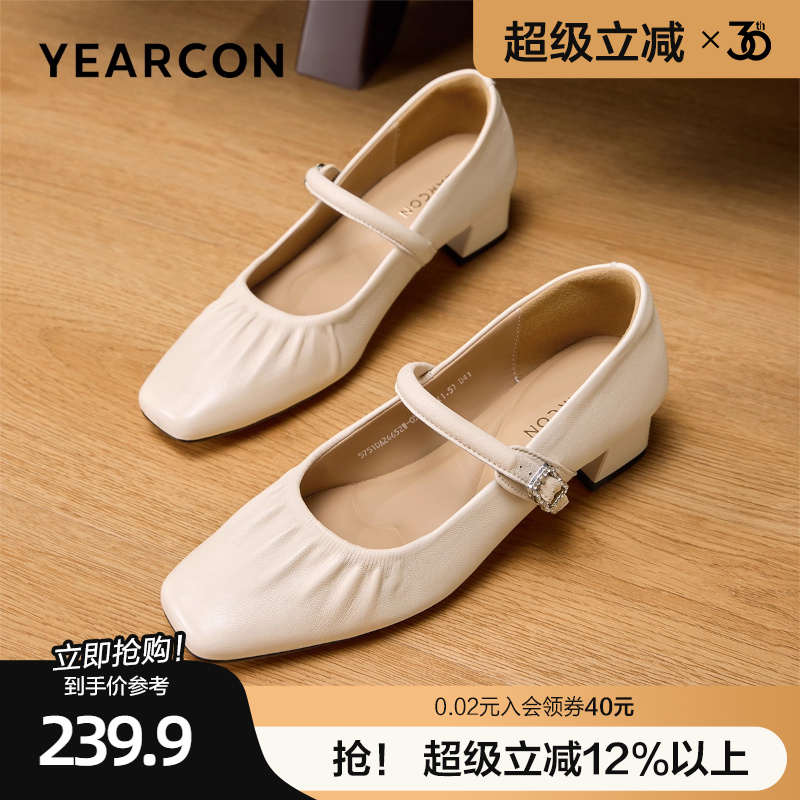意尔康真皮法式粗跟玛丽珍鞋浅口女2025秋新款低跟芭蕾单鞋高跟鞋
