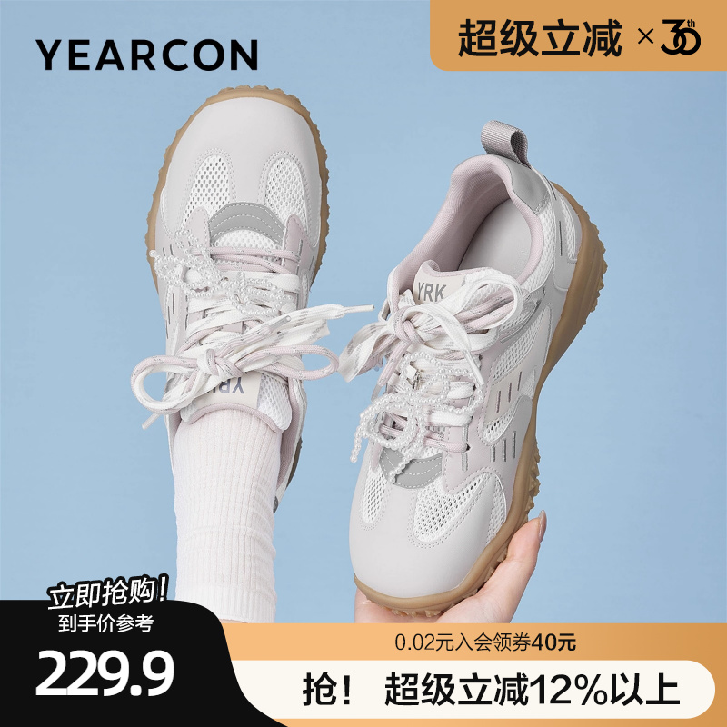 意尔康网面德训鞋女2025新款秋透气软底防滑登山运动鞋厚底休闲鞋