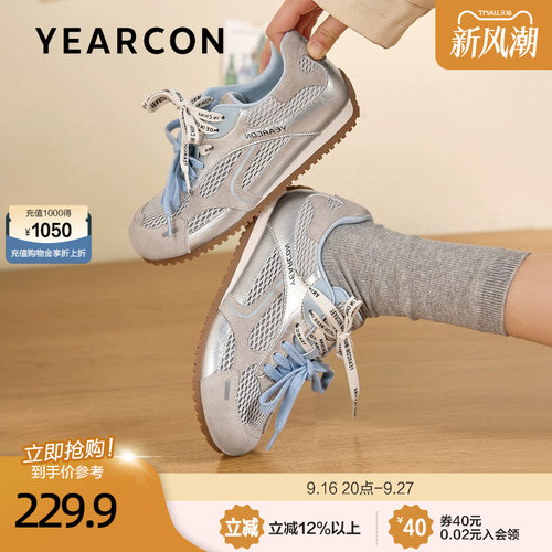 意尔康轻便软底德训鞋女2026秋季新款休闲百搭运动透气网纱板鞋