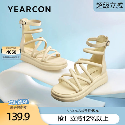 意尔康踩屎感罗马凉鞋女外穿2026夏款设计感小众松糕底度假凉鞋