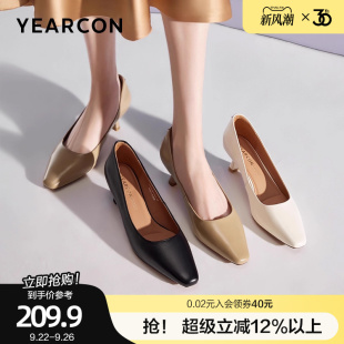 法式 意爾康真皮高跟鞋 女2025秋款 尖頭細跟職業通勤單鞋 氣質工作鞋