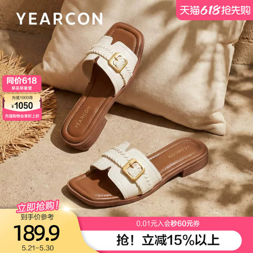 意尔康真皮编织拖鞋女2026夏季新款金属扣沙滩平底一字拖女凉拖