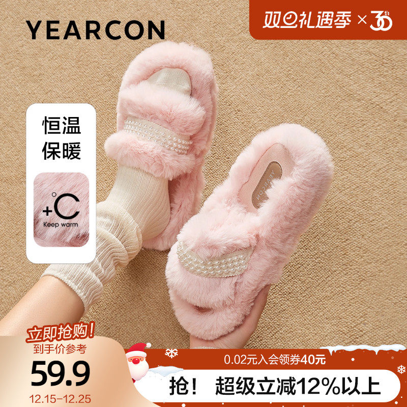 意尔康珍珠一字拖毛毛拖鞋女2025秋冬时尚平底居家毛绒棉拖鞋甜美