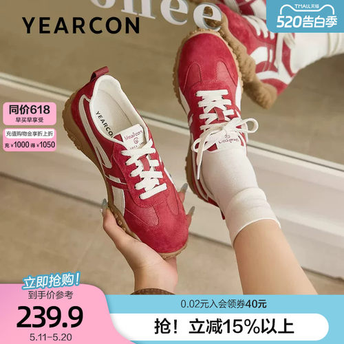 意尔康厚底增高德训鞋女2026春季新款通勤登山运动休闲红色阿甘鞋