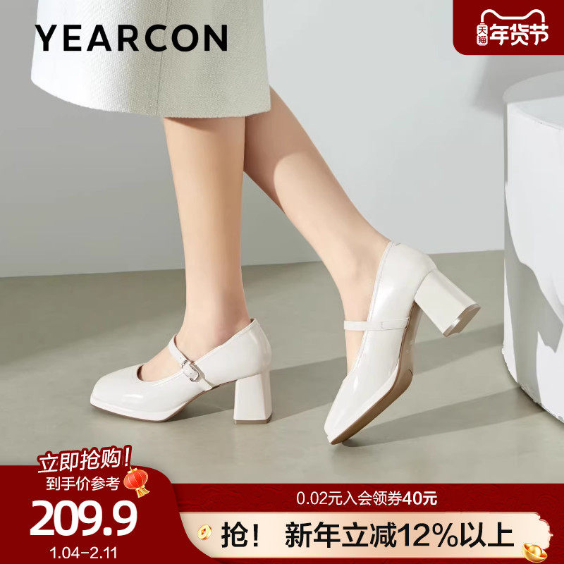 意尔康粗高跟玛丽珍女鞋2026春秋款复古小皮鞋娘妈妈鞋单鞋女,女鞋,玛丽珍鞋,淘宝优惠券,粉丝福利购,淘宝优惠卷