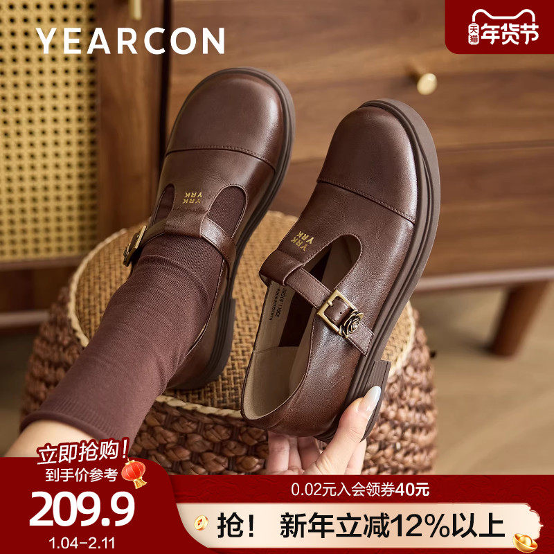 意尔康英伦风玛丽珍女鞋2026春秋款通勤面试乐福鞋单鞋小皮鞋,女鞋,玛丽珍鞋,淘宝优惠券,粉丝福利购,淘宝优惠卷