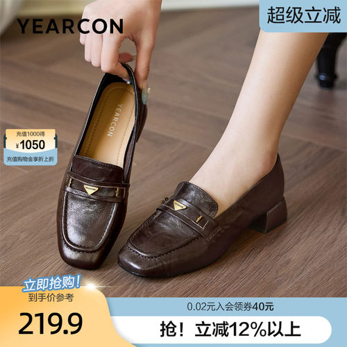意尔康羊皮乐福鞋女2026春新款复古英伦风粗跟通勤商务不累脚单鞋