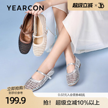 意尔康镂空渔网软底编织单鞋女夏2025新款时尚平底浅口玛丽珍网鞋