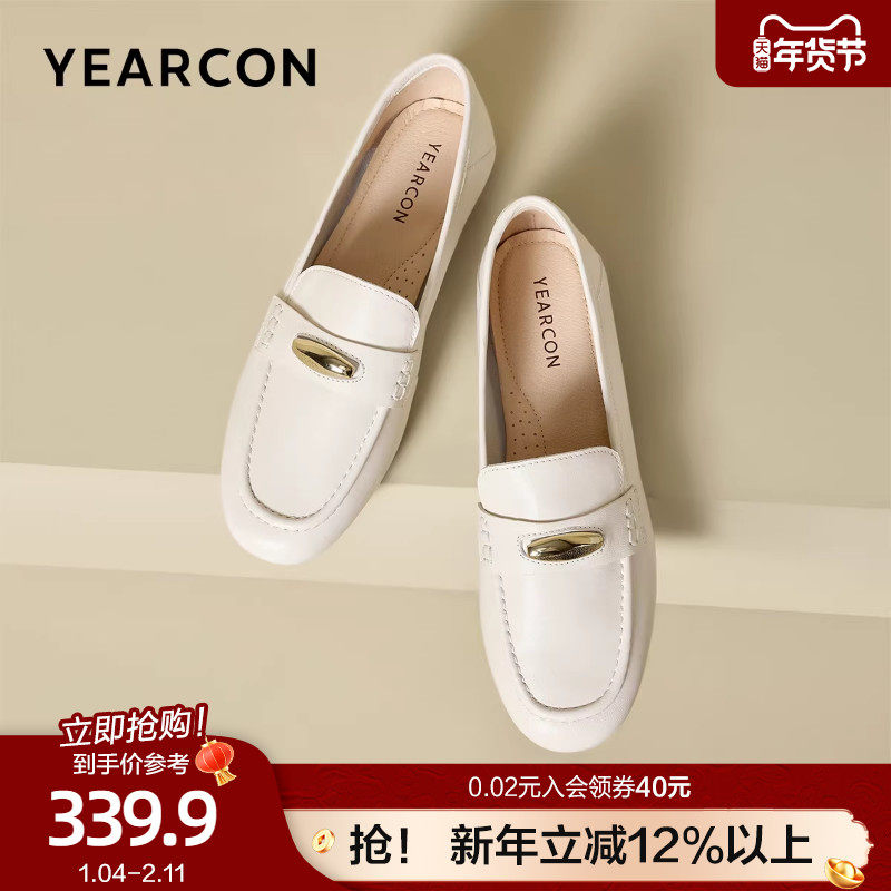 意尔康羊皮小皮鞋女英伦风2026春秋款乐福鞋圆头真皮豆豆单鞋白色,女鞋,乐福鞋（豆豆鞋）,淘宝优惠券,粉丝福利购,淘宝优惠卷