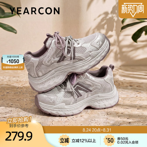 意尔康厚底轻便老爹鞋女款2026秋新款双色鞋带户外休闲运动鞋通勤