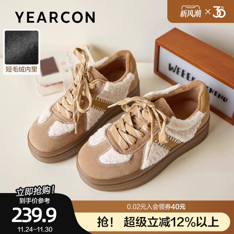 意尔康女鞋新款2023