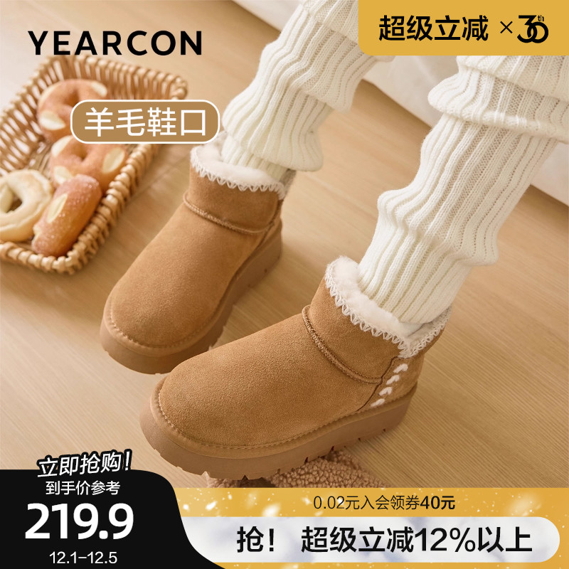 意尔康真皮厚底雪地靴女2025冬季新款加绒加厚东北短靴小个子棉鞋