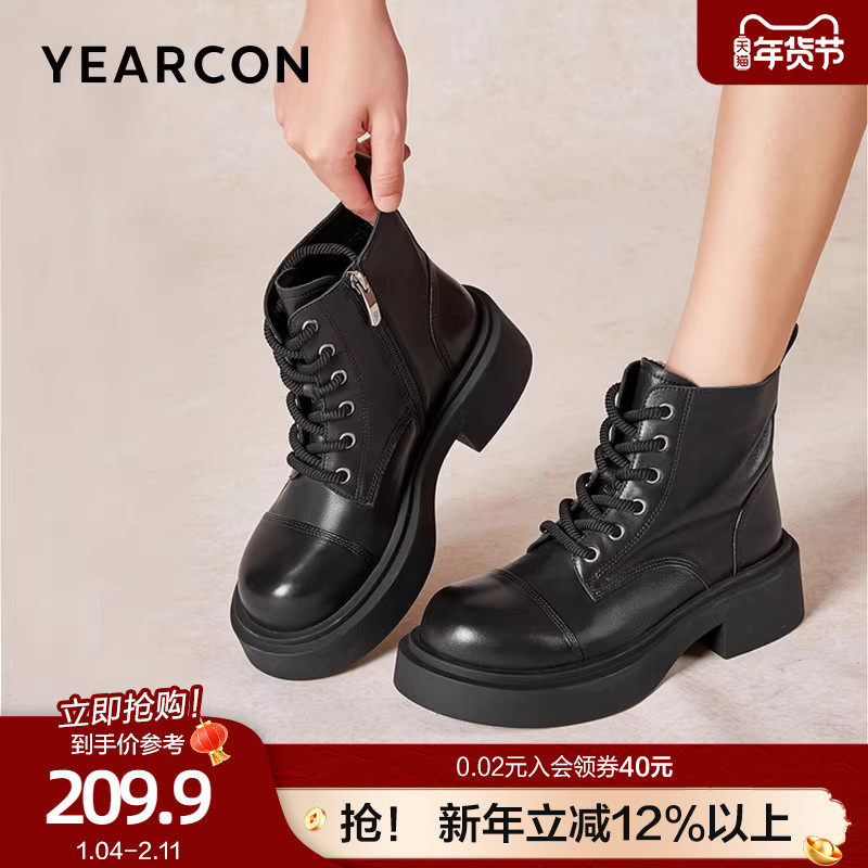 意尔康真皮通勤马丁靴女2025秋冬款法式粗跟黑色时装靴甜酷短靴,女鞋,马丁靴,淘宝优惠券,粉丝福利购,淘宝优惠卷