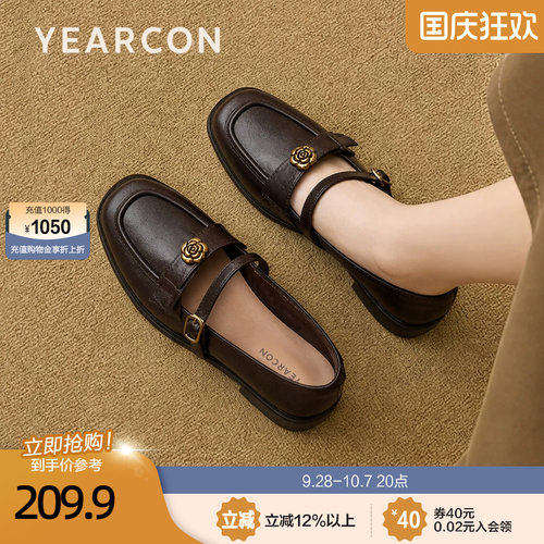 意尔康羊皮山茶花乐福鞋女秋季2026新款英伦风单鞋厚底黑色小皮鞋