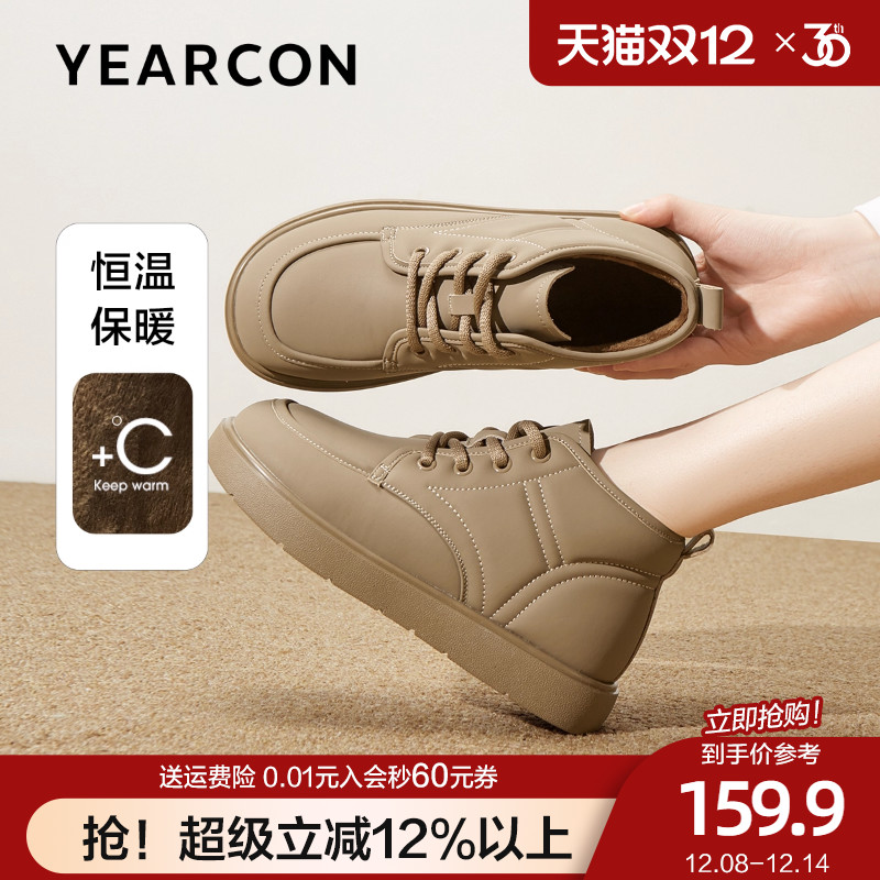 意尔康加绒保暖高帮板棉鞋女2025冬新款雪地靴百搭女鞋短靴单靴