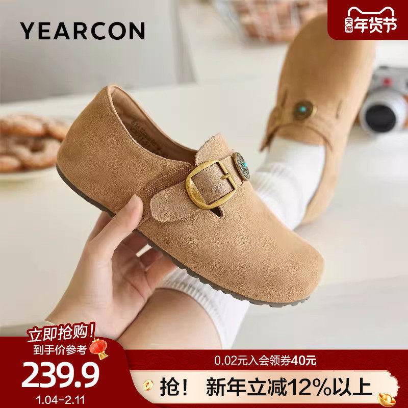 意尔康内增高真皮勃肯鞋女春2026新款小个子厚底全包配裙子博肯鞋,女鞋,勃肯鞋/软木鞋,淘宝优惠券,粉丝福利购,淘宝优惠卷