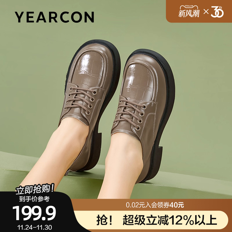 新款真皮意尔康松糕鞋2023年春