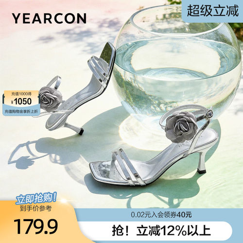 意尔康凉鞋女夏外穿时尚高级感2026新款花朵饰扣配裙子细跟高跟鞋