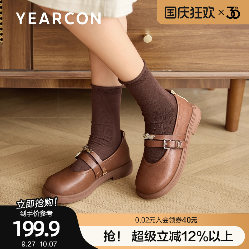 意尔康jk制服玛丽珍女鞋2025新款秋学生百搭低跟乐福鞋英伦小皮鞋