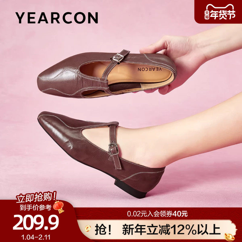 意尔康法式复古羊皮玛丽珍单鞋女2026春季款低跟软底小方头皮鞋,女鞋,玛丽珍鞋,淘宝优惠券,粉丝福利购,淘宝优惠卷