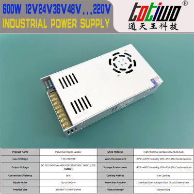 DC170V180V190V200V600W开关电源