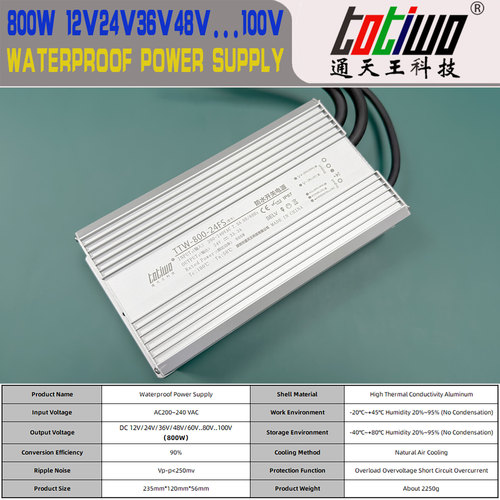 24V36V48V60V800W防水开关电源