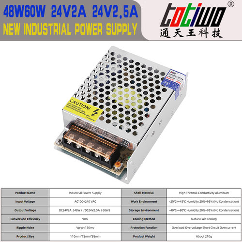 24V2A48W开关电源24V2.5A60W直流电源变压器电机马达照明工控电源