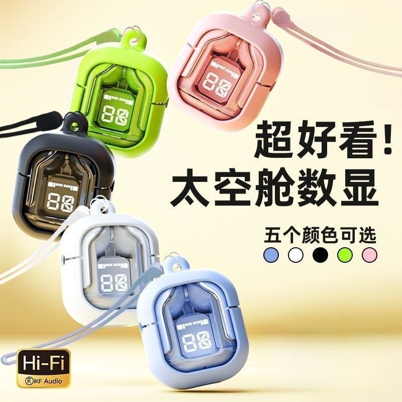 新款i31透明一代蓝牙耳机tws蓝牙耳机air31代发跨境直供