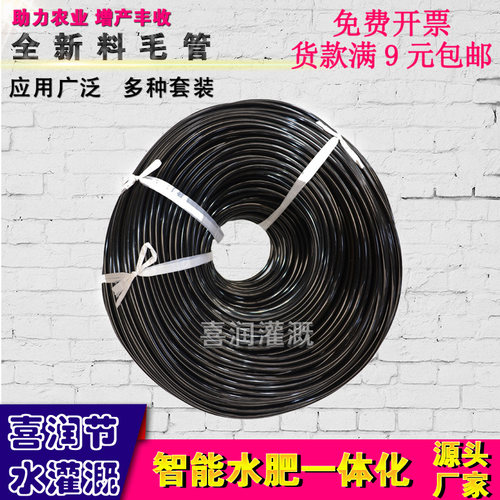 3/54/79/12抗压软管自动滴水