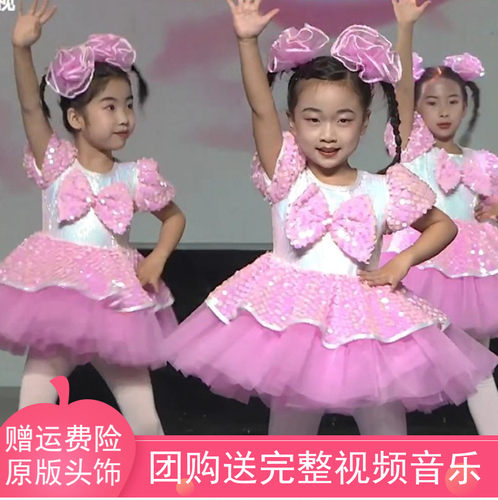 女芭蕾可爱幼儿园亮片蝶结演出服