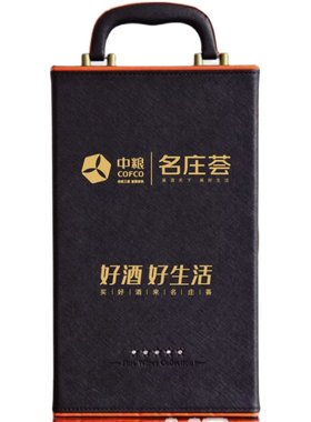 天琦双支酒盒中粮名庄荟