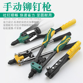 手动拉铆枪拉钉枪抽芯铆钉拉钉钳冒钉枪拉帽抢长臂省力柳钉枪工具