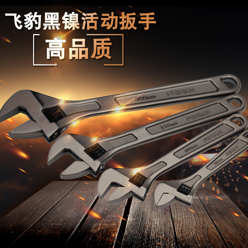 五金工具大开口活扳手