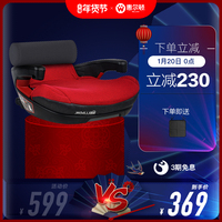 惠尔顿儿童安全座椅增高垫乐乐高3-12岁大童便携式车载宝宝坐垫