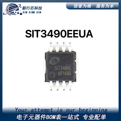 SIT3490EEUA 丝印SIT3490E 封装MSOP8 RS-485收发器芯片ic