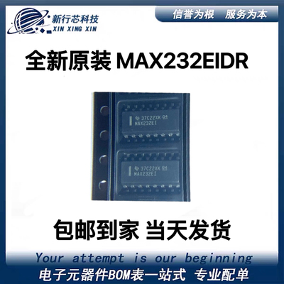 全新原装 MAX232EIDR MAX232EID MAX232EI  SOP16 收发器芯片ic