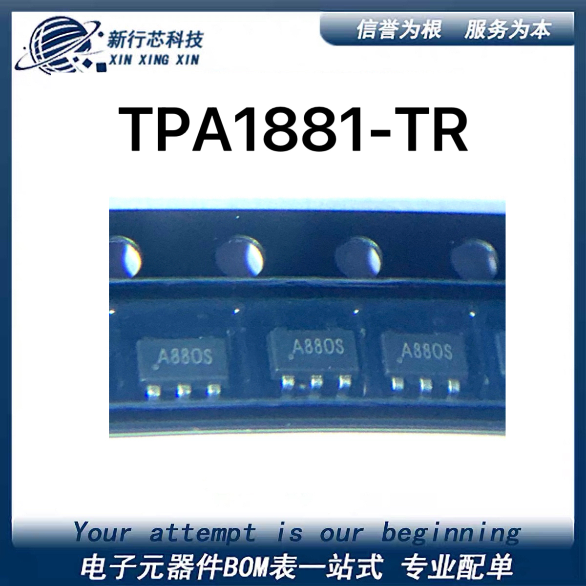 TPA1881-TR TPA1881 丝印A880S 封装：SOT23-5 高压运算放大器