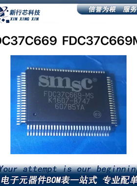 FDC37C669 FDC37C699MS QFP 以太软盘控制器ic 全新原装单片机