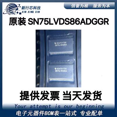 原装全新SN65176BDR 封装SOP-8  丝印65176B   总线收发器 芯片IC