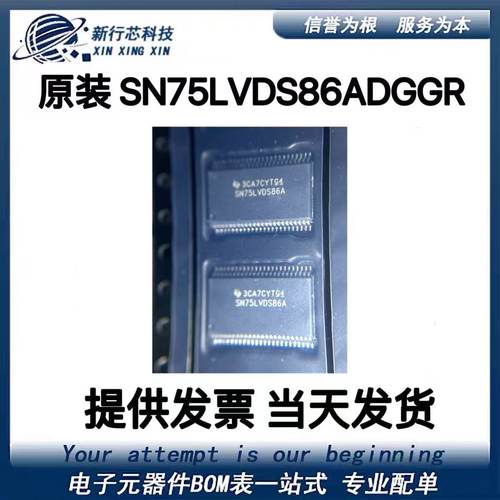 原装全新SN65176BDR 封装SOP-8  丝印65176B   总线收发器 芯片IC