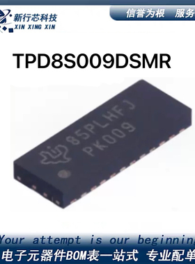 TPD8S009DSMR 丝印PK009 ESD抑制器 TVS 二极管 全新原装