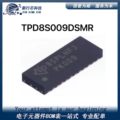 TPD8S009DSMR 丝印PK009 ESD抑制器 TVS 二极管 全新原装