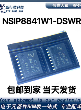 全新 NSIP8841W1-DSWR NSIP8841W1D SOP-16 隔离栅极驱动器芯片ic