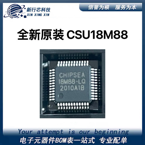 US5650P  U55650Q  5650P 5650Q QFN US5650Q 当天发货